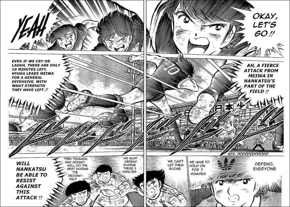 Captain Tsubasa Chapter 46 18